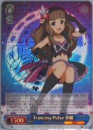 Auction Prices Realized Tcg Cards 2016 Weiss Schwarz