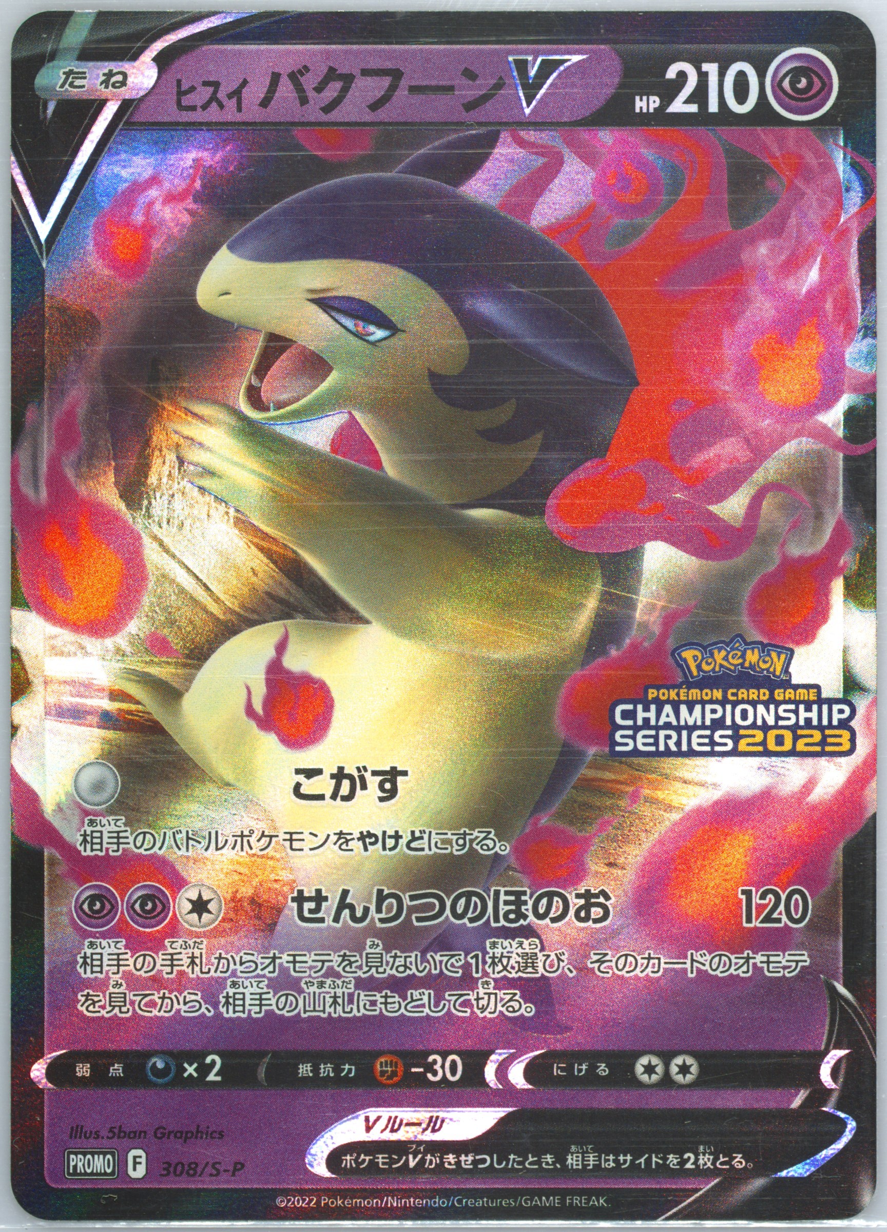 lorcana shimmering skies booster box Lorcana: Shimmering Skies Booster Pack  Snapdoodle Toys & Games