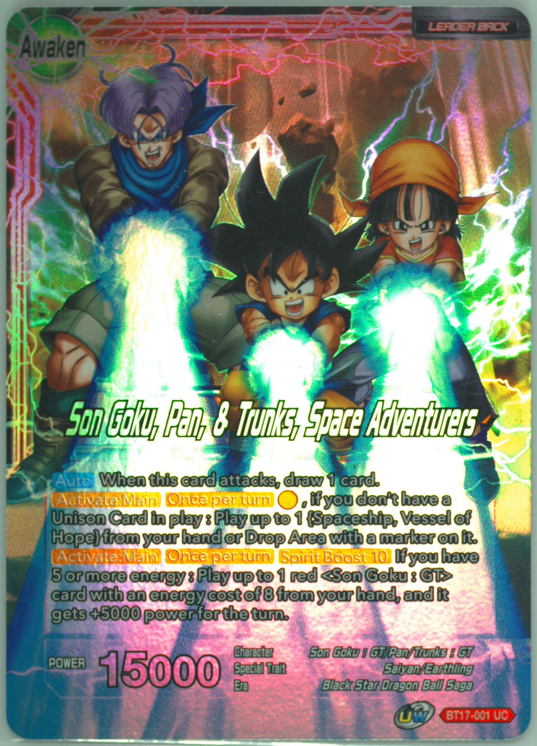 ドラゴンボールGT カードダス No 100 SUPER SAIYANS｜Yahoo