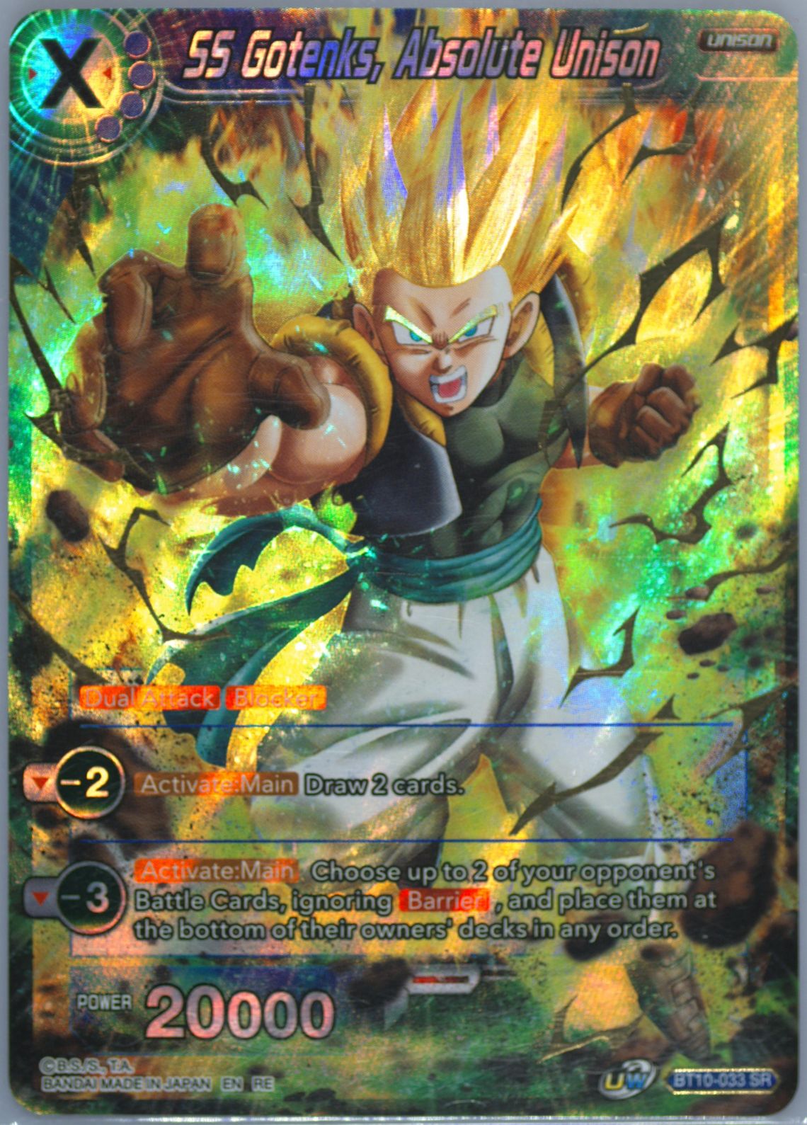 Auction Prices Realized Tcg Cards 2022 Dragon Ball Super