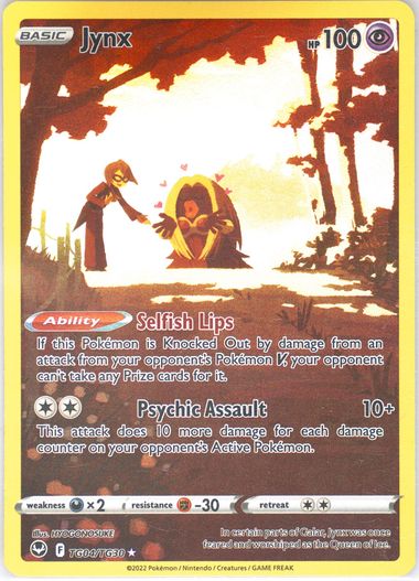 Auction Prices Realized Tcg Cards 2022 Pokemon Sword