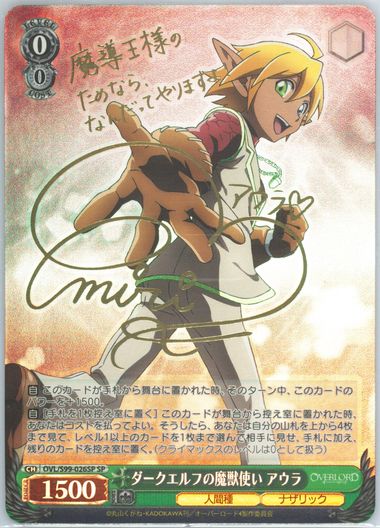 ト セール おすすめ Auction Prices SCHWARZ WEISS 2022 Cards Tcg Realized ヴァイスシュヴァルツ