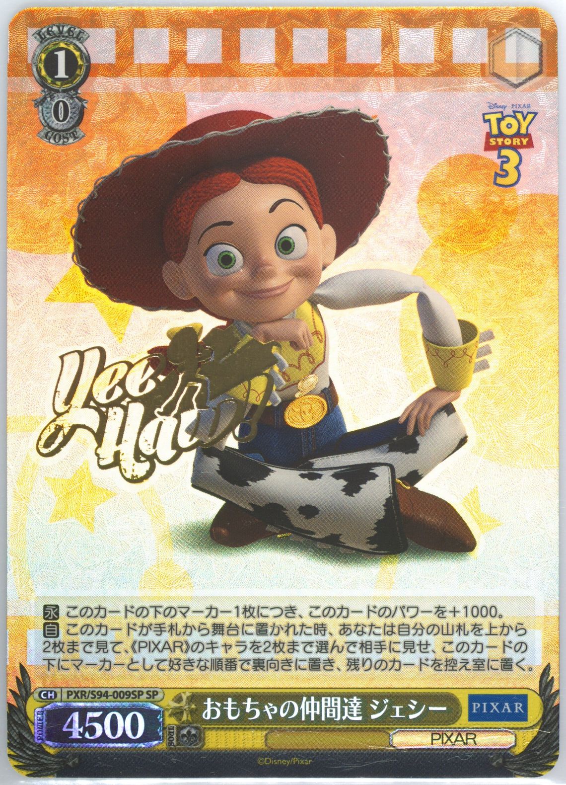 Auction Prices Realized Tcg Cards 2022 Weiss Schwarz