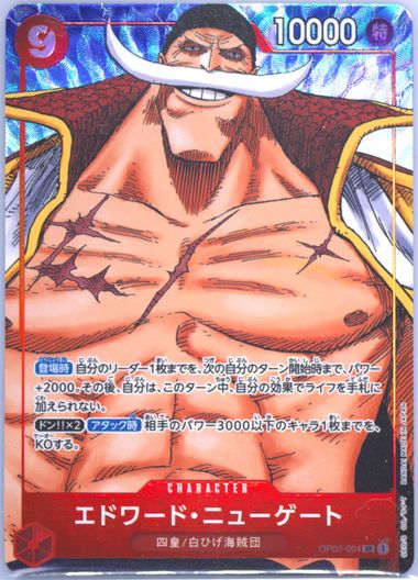 Auction Prices Realized Tcg Cards 2022 One Piece Japanese Auction Prices Realized Tcg Cards 2022 One Piece Japanese