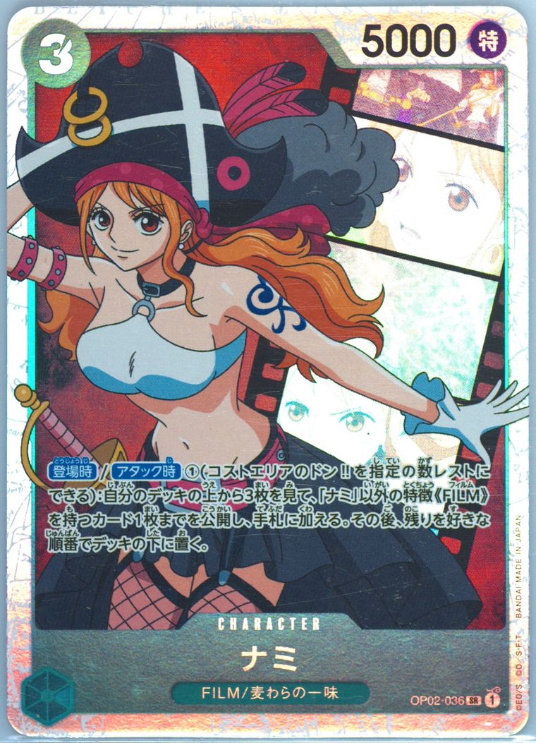 Nami - Paramount War