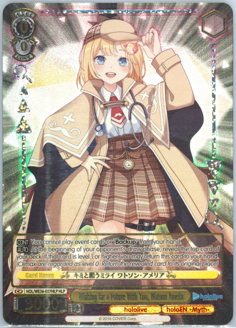 PSA10 名探偵 ワトソン・アメリア SSP 7W5UjfSfakyDIZbeqDa7CQ.jpg
