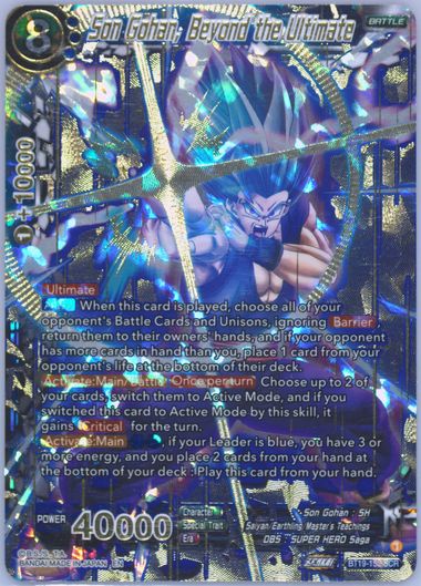 ドラゴンボールカード BT19-152 SON GOHAN, BEYOND THE ULTIMATE Son Gohan, Beyond the Ultimate Dragon Ball Foil BT19-152 SCR