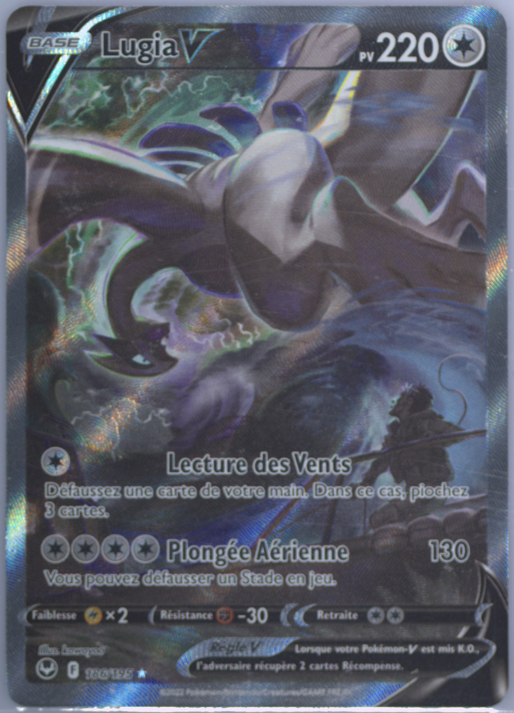 ルギアv sa 海外版 186/195 Lugia Pokemon Lugia V 186/195 - Silver