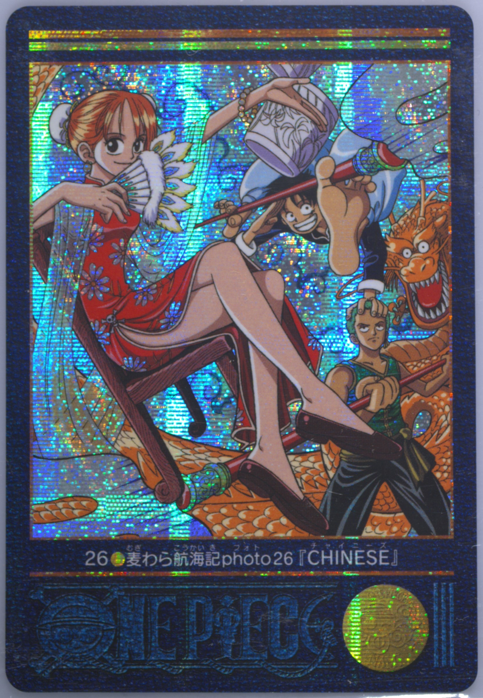 ピーター聖　PSA10 PSA10】シェパード・十・ピーター聖 R-RP [OP13-084](ブースターパック