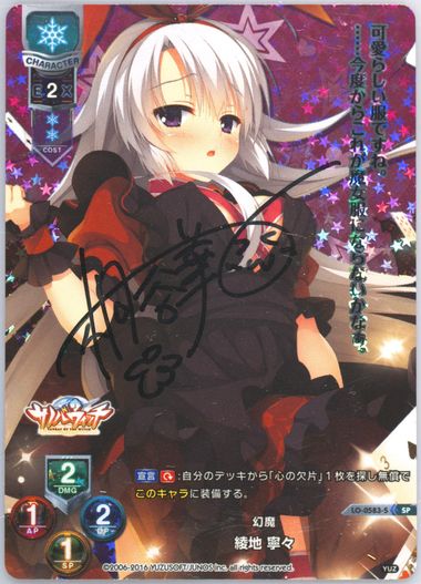 Auction Prices Realized Tcg Cards 2017 Lycee Overture