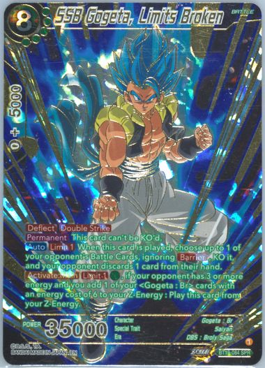 2022 SUPER DRAGON BALL ゴジータ:BM PSA10 PSA 10 Son Goku UGM4-067 Promo Premium UR Super Dragon Ball