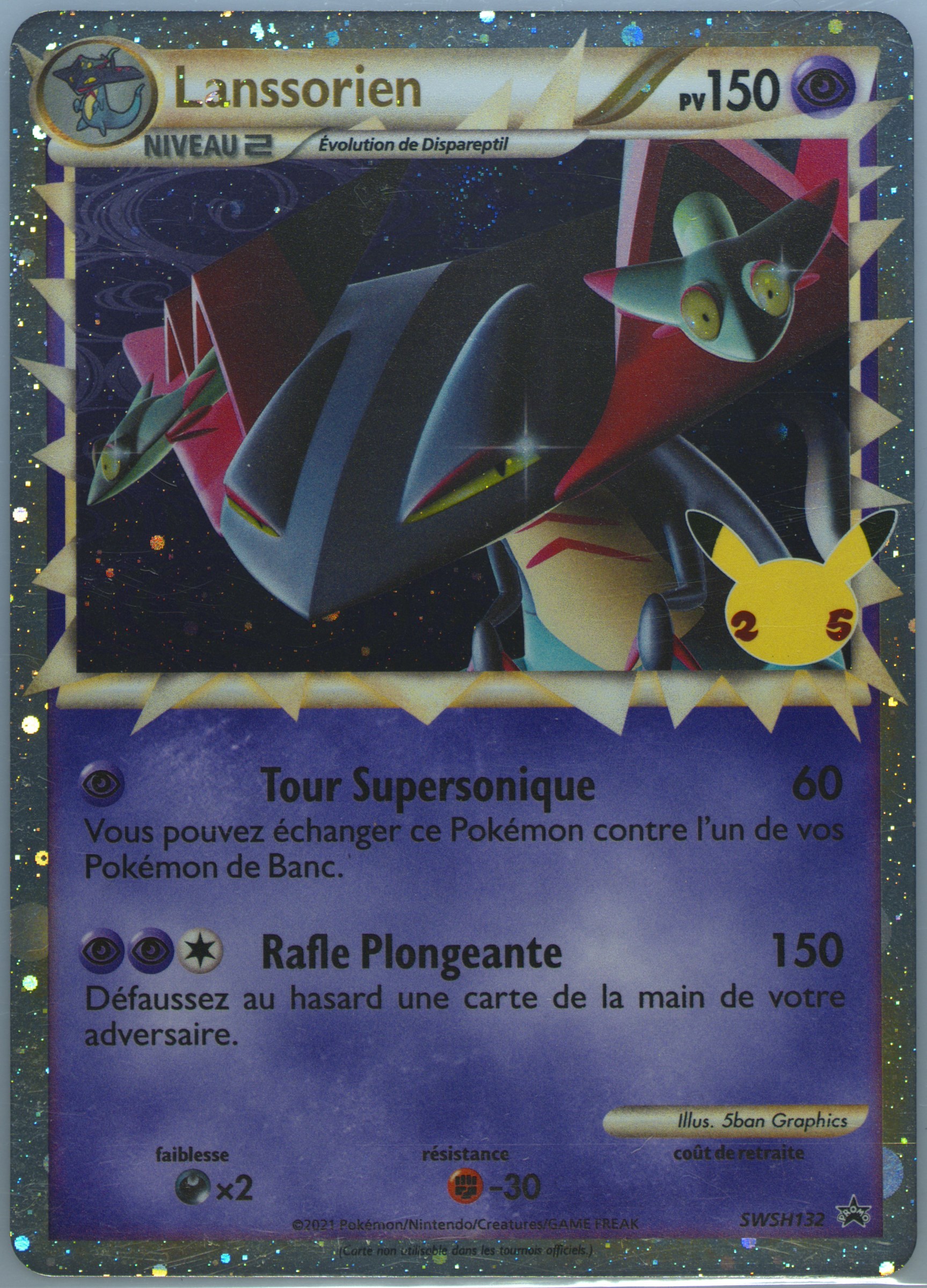 2021 ポケモンカード ドラパルトホロ #132 PSA7 promo U6SbTkAKn0qi4yHOf52SMQ.jpg