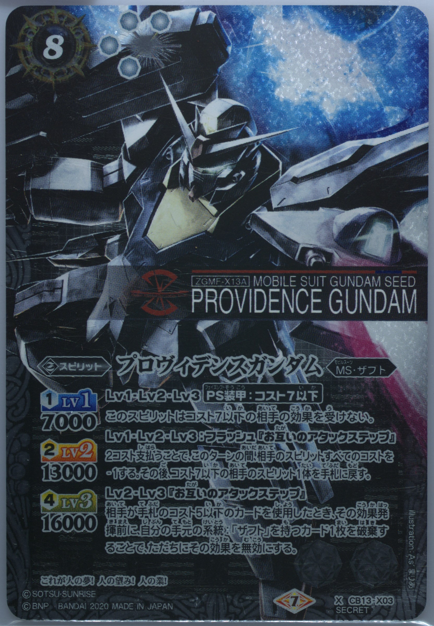 rare gundam cards Chinese-Gundam St01-001 LR+ GUNDAM CARD GAME Ver.β Beta Parallel Card Rare