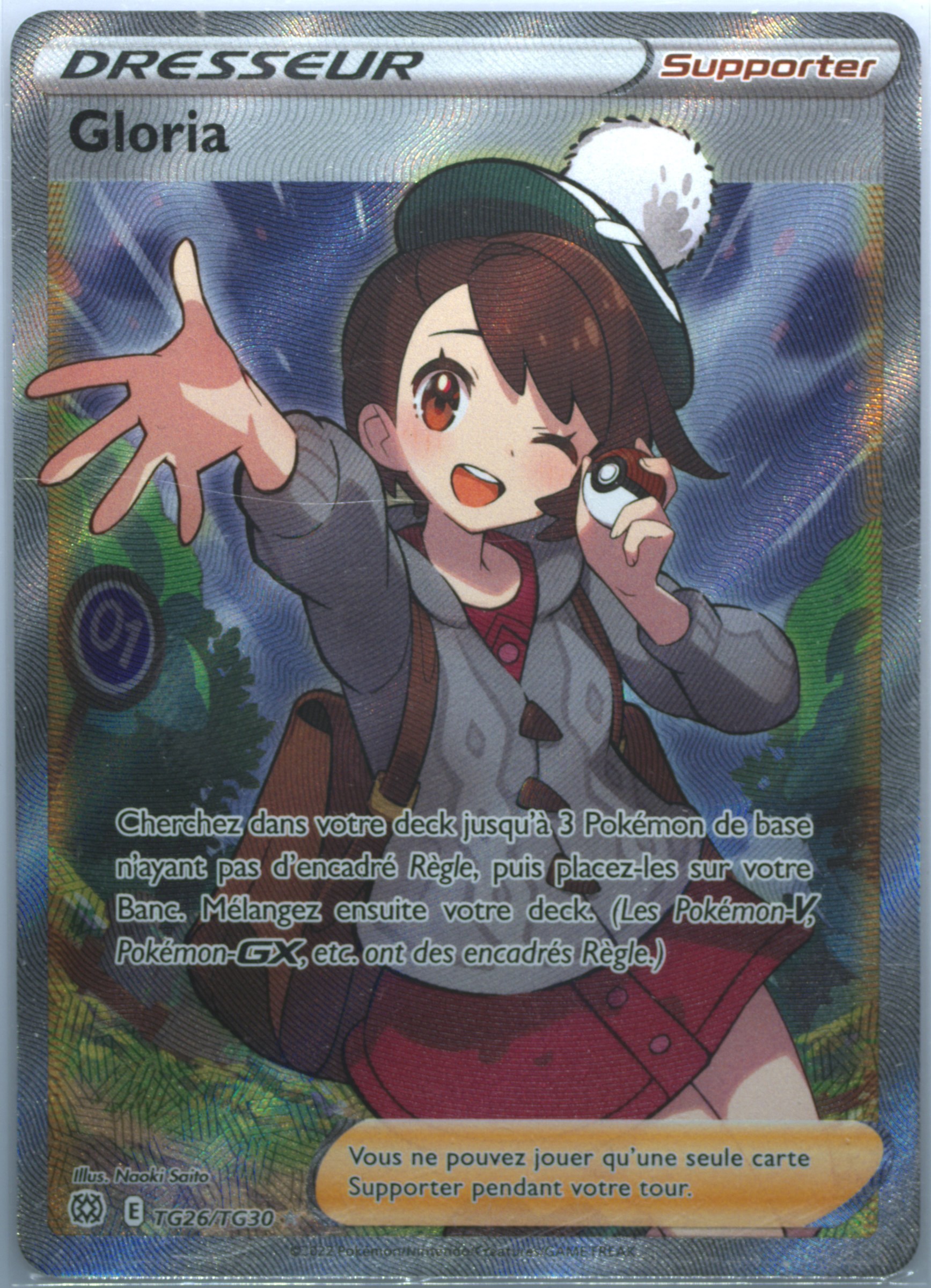 gloria pokemon card Trainer Gloria Pokemon Holographic Card Sleeves main image 1