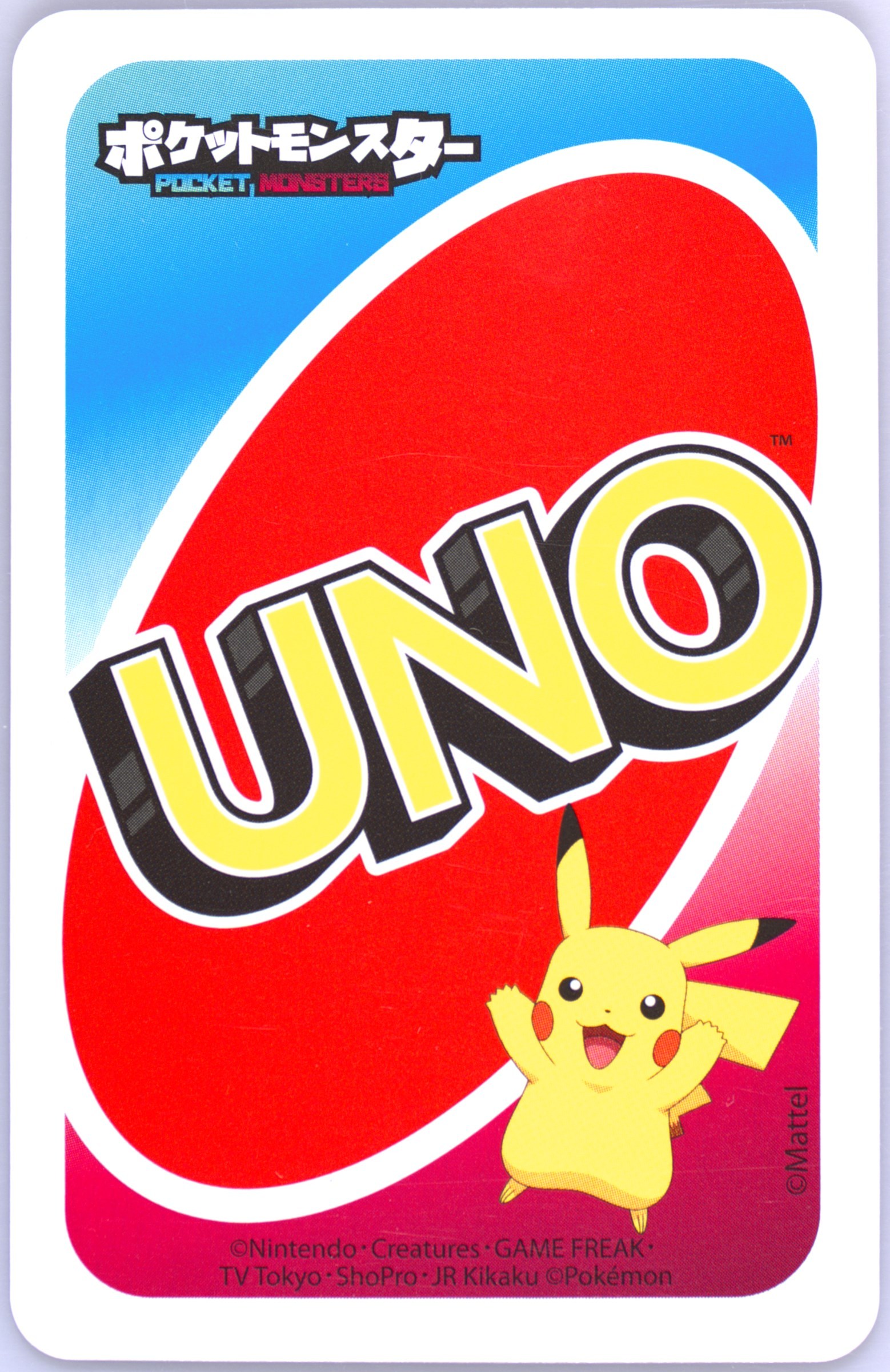 ピカチュウUNO PSA10！！！ Spec Details