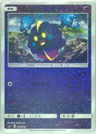 2022 ポケモンカード Lillie Gift Box　psa9 Auction Prices Realized Tcg Cards 2022 POKEMON SIMPLIFIED