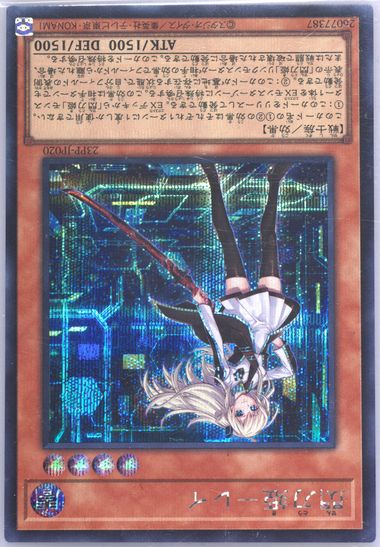 Auction Prices Realized Tcg Cards 2022 Yu-Gi-Oh! Japanese Auction Prices Realized Tcg Cards 2022 Yu-Gi-Oh! Japanese
