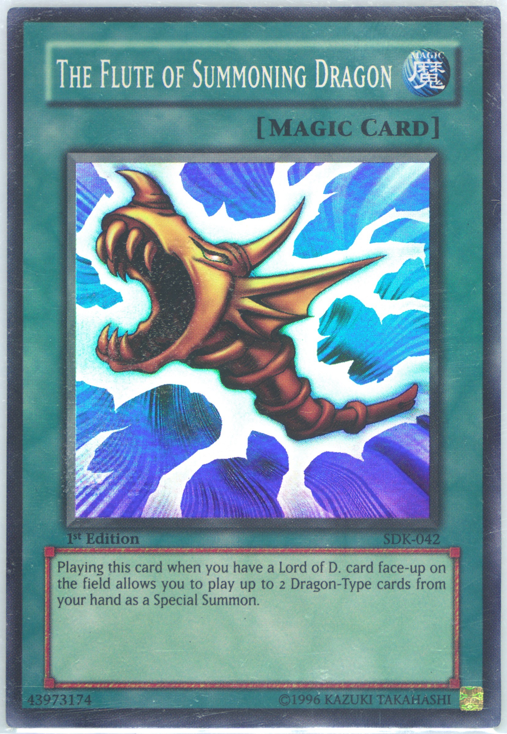 yugioh dragon field card The Flute of Summoning Dragon [SDK-042] Super Rare main image 0