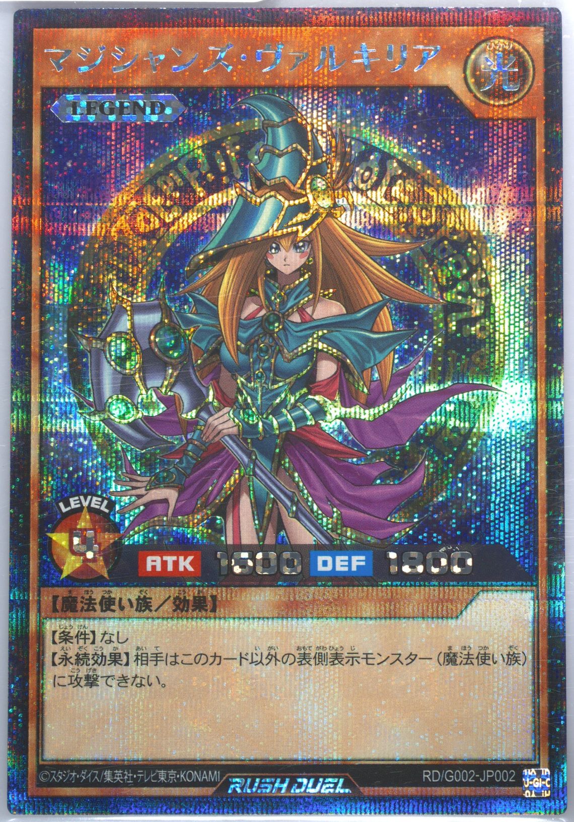 PSA10 遊戯王 2022 Kaiser Eagle プロモ 未開封)天元の荒鷲王KaiserEagletheHeavens'Mandate【ウルトラ