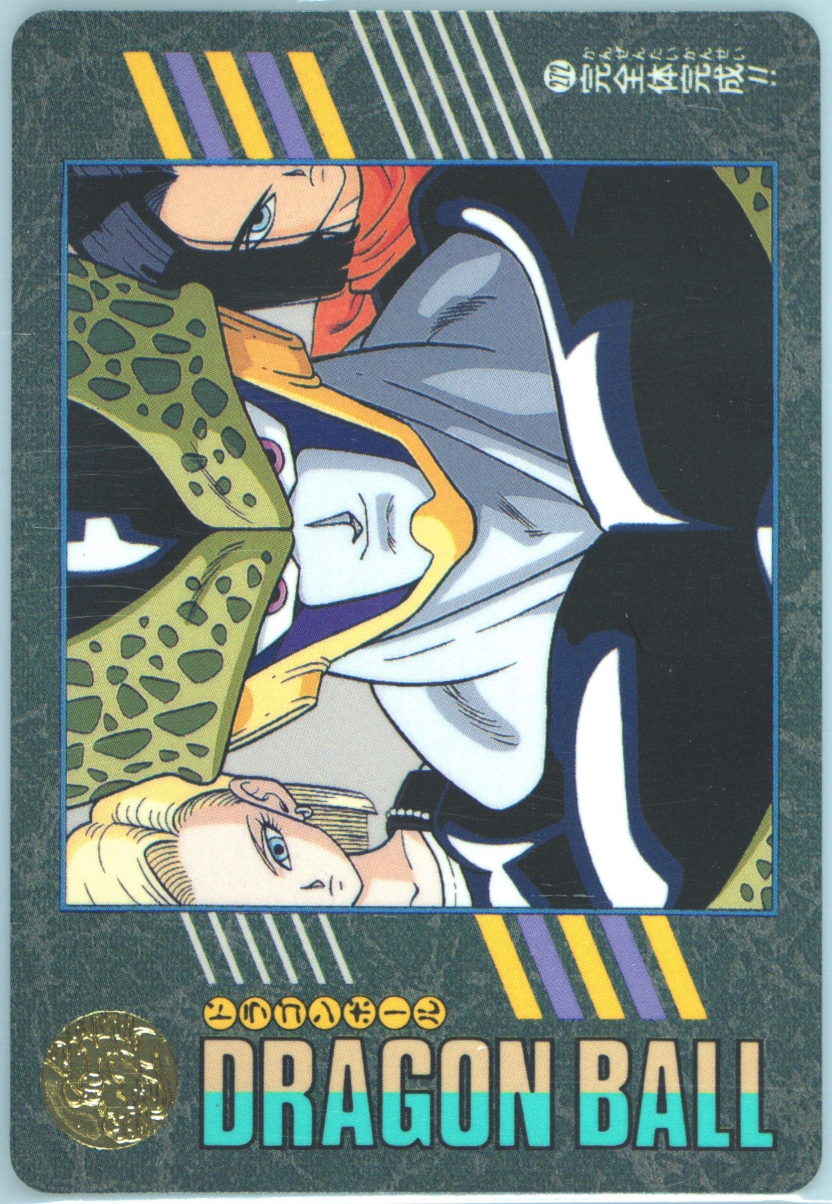 Auction Prices Realized Tcg Cards 1995 Bandai Dragon Ball