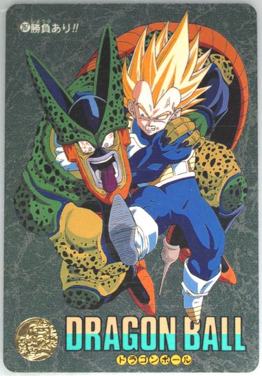 ドラゴンボールカード pop32 psa9 1995 BANDAI DRAGON BALL Z 254 1995 Dragon Ball Z Super Saiyan Battle Rare Vintage Prism