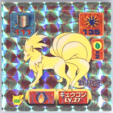 Palossand ex RR 057/106 SV8 Super Electric Breaker - Pokemon