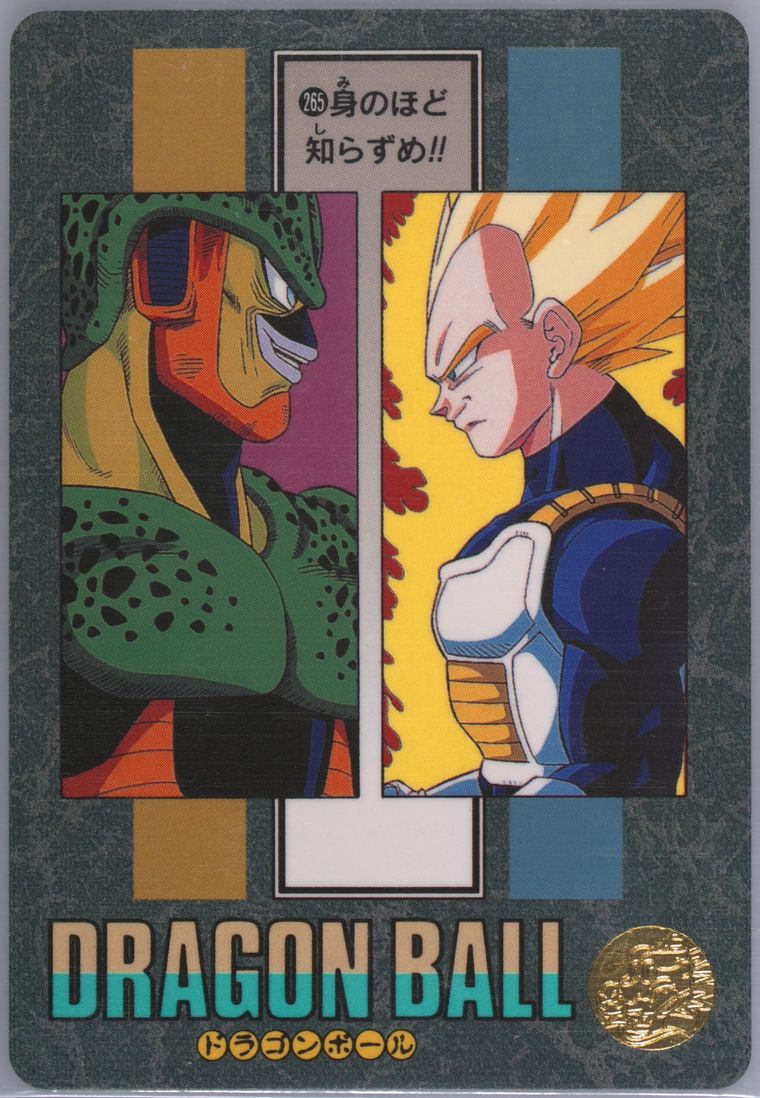Auction Prices Realized Tcg Cards 1995 Bandai Dragon Ball