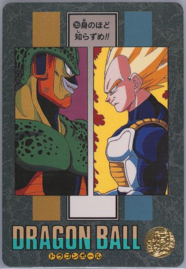 Auction Prices Realized Tcg Cards 1995 Bandai Dragon Ball