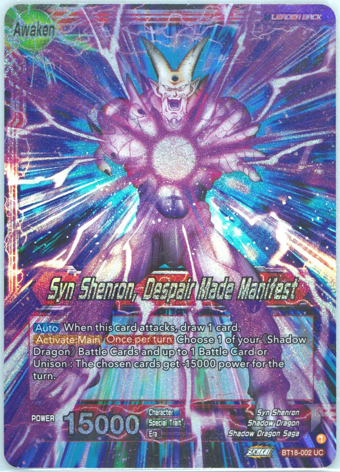Auction Prices Realized Tcg Cards 2022 Dragon Ball Super