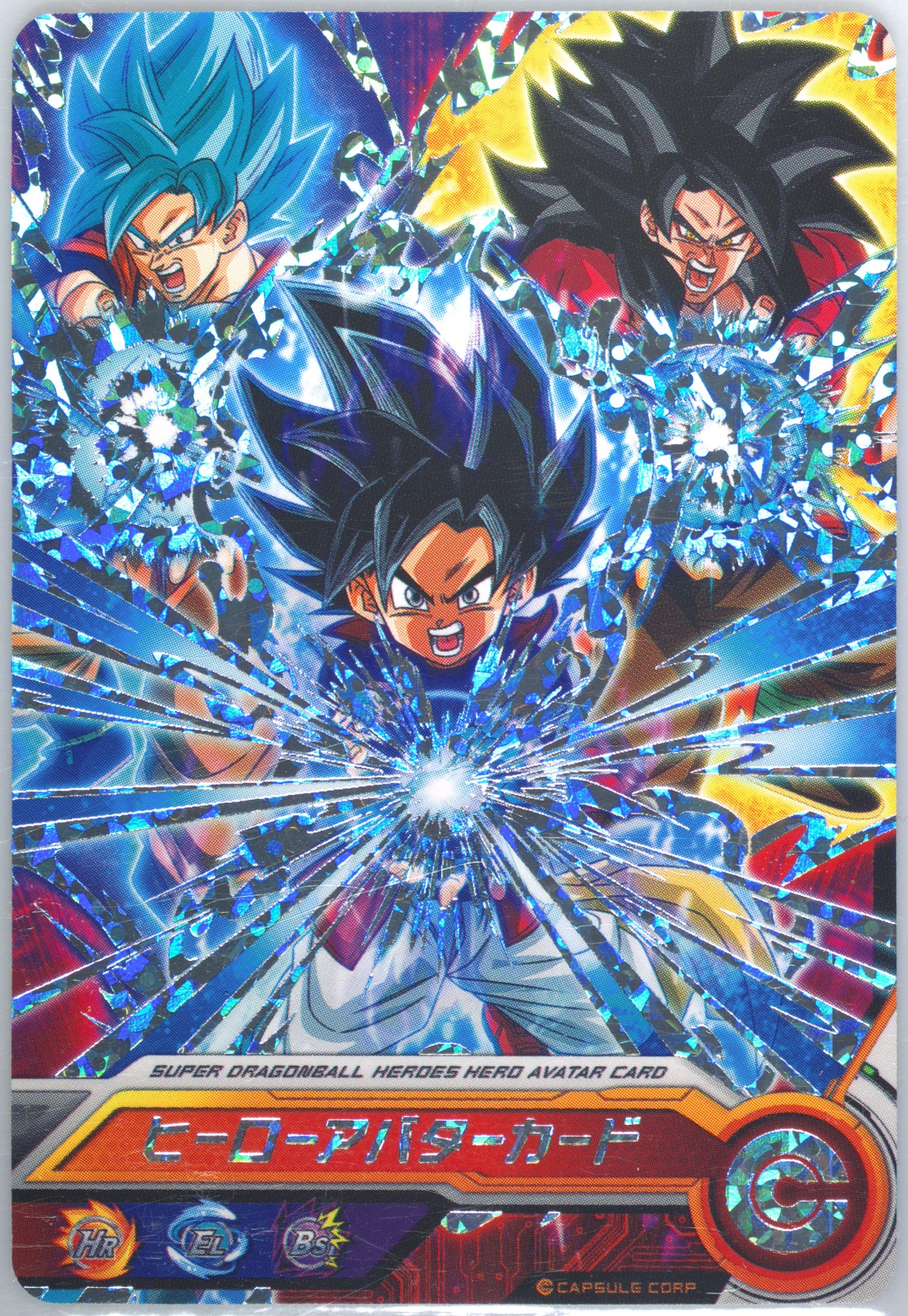 2022 SUPER DRAGON BALL HEROES 孫悟空カード Auction Prices Realized Tcg Cards 2022 Super Dragon Ball