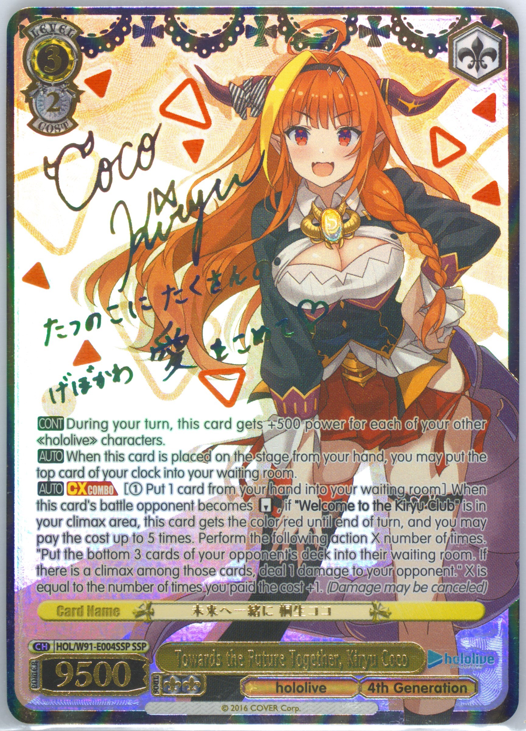 Auction Prices Realized Tcg Cards 2022 Weiss Schwarz Auction Prices Realized Tcg Cards 2022 Weiss Schwarz