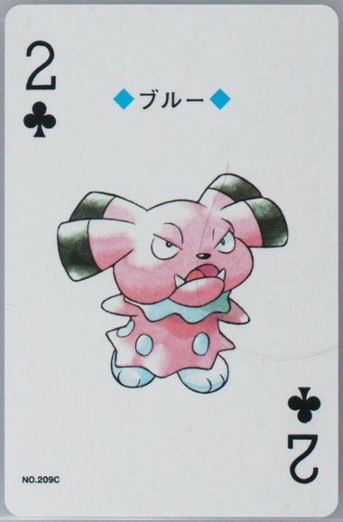 世界22枚 PSA10 ブルー 旧裏 snubbull 2000 209 40