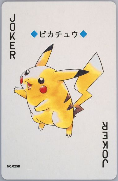 PSA10 1998年 ポケモン トランプ コダック JOKER PSA10 1998年 ポケモン トランプ コダック JOKER - メルカリ