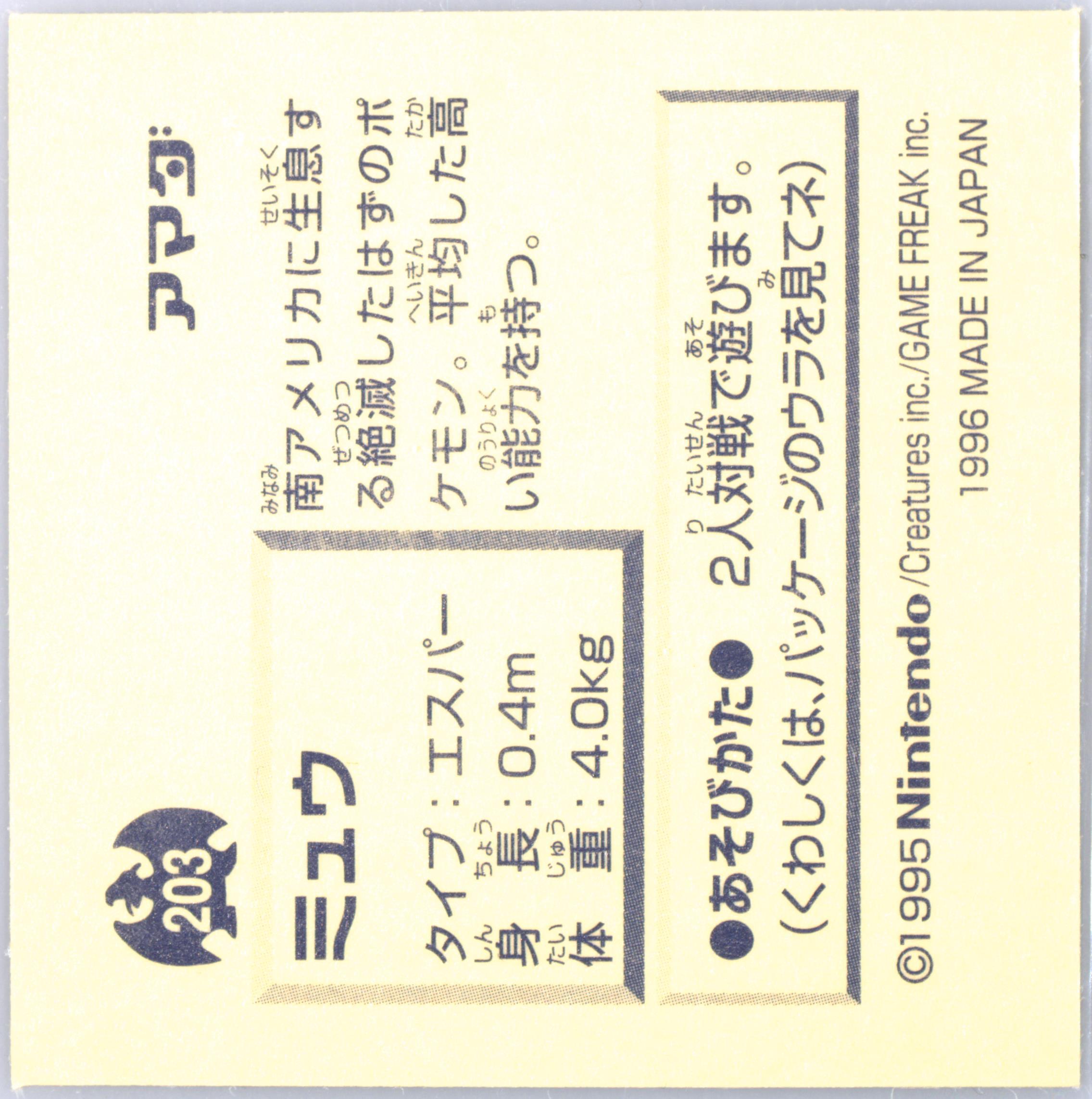 スペック詳細