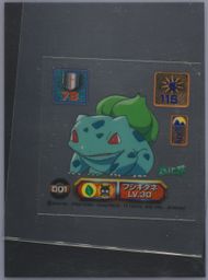 6/7⑦みどりのたまご◆BJ×2（oct.das） Auction Prices Realized Tcg Cards 1998 Amada Pokemon