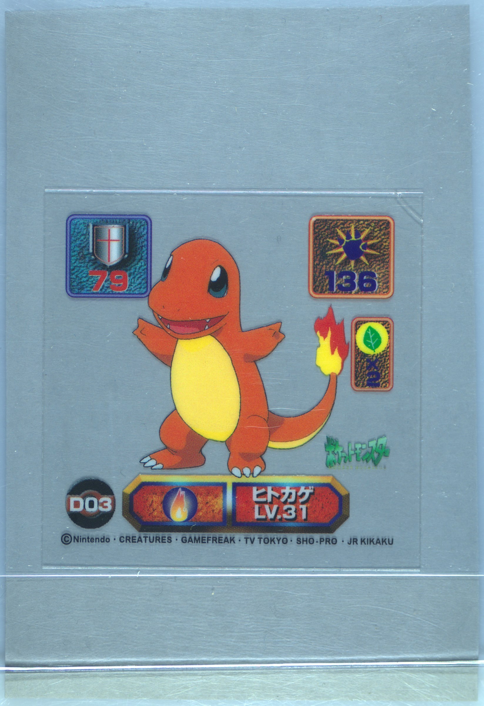 キハダ　SR PSA9 PSA 10 GEM MINT Munkidori EX 80 Pokemon SV6a JPN 2024 Super