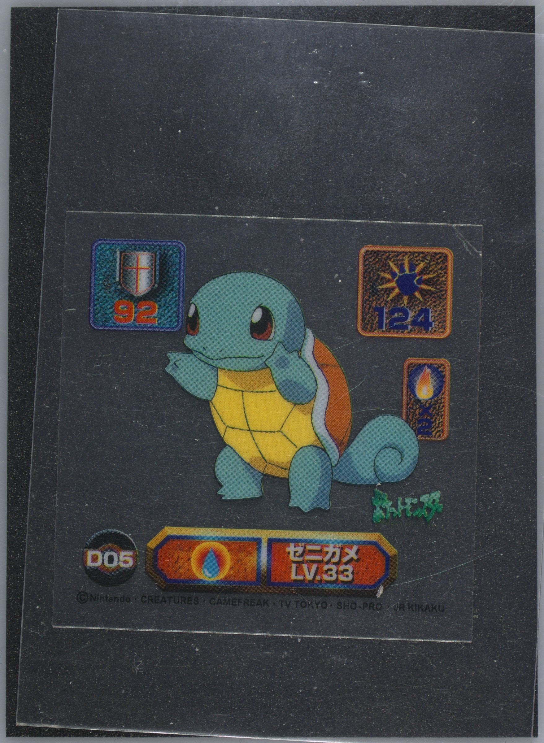 ドタバタMorning　音夢　A　PSA10 2010 Pokemon Japanese Promo TCG Cards | PSA Population