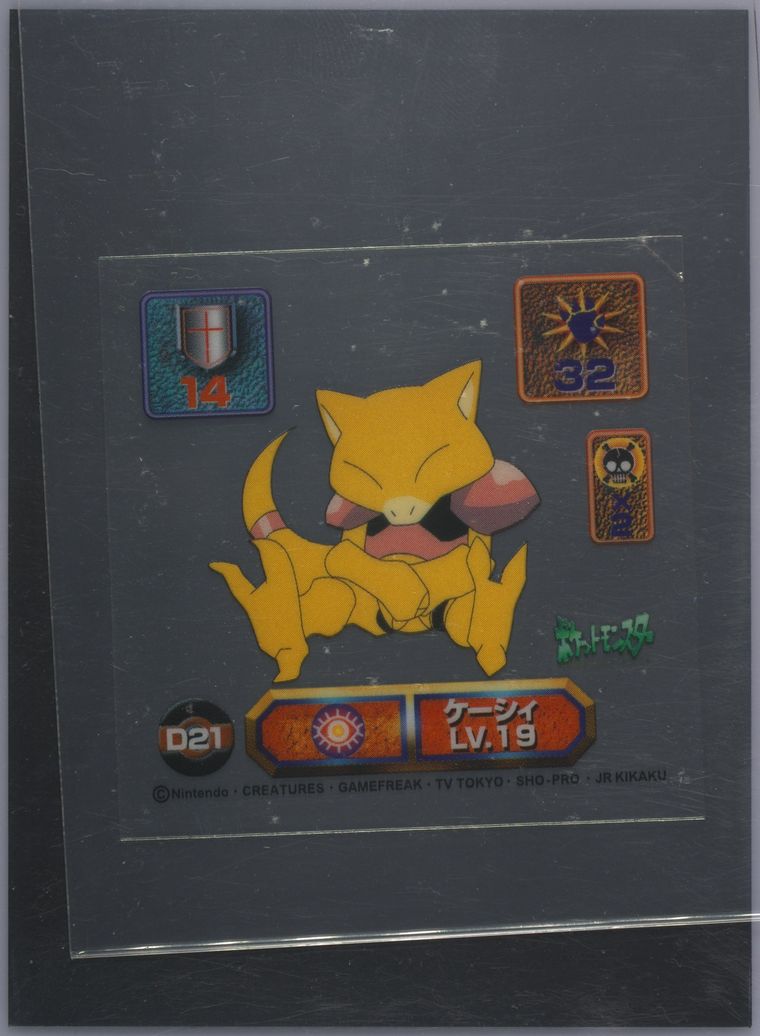 ネトゲの嫁 アコ SP サイン箔押し 鑑定書付き PSA10 ARS10＋ ARS10＋】ミュウ UR 25th 【鑑定書付】PSA10