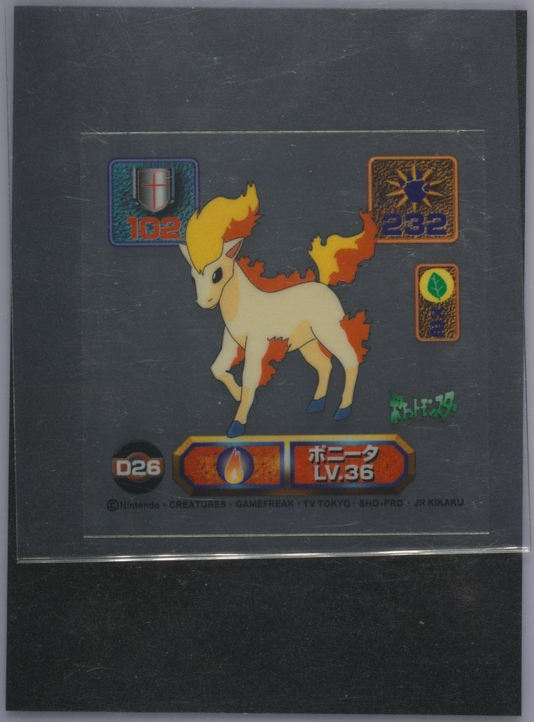 Ponyta (Amada Super DX)