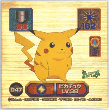 Auction Prices Realized Tcg Cards 1998 Amada Pokemon
