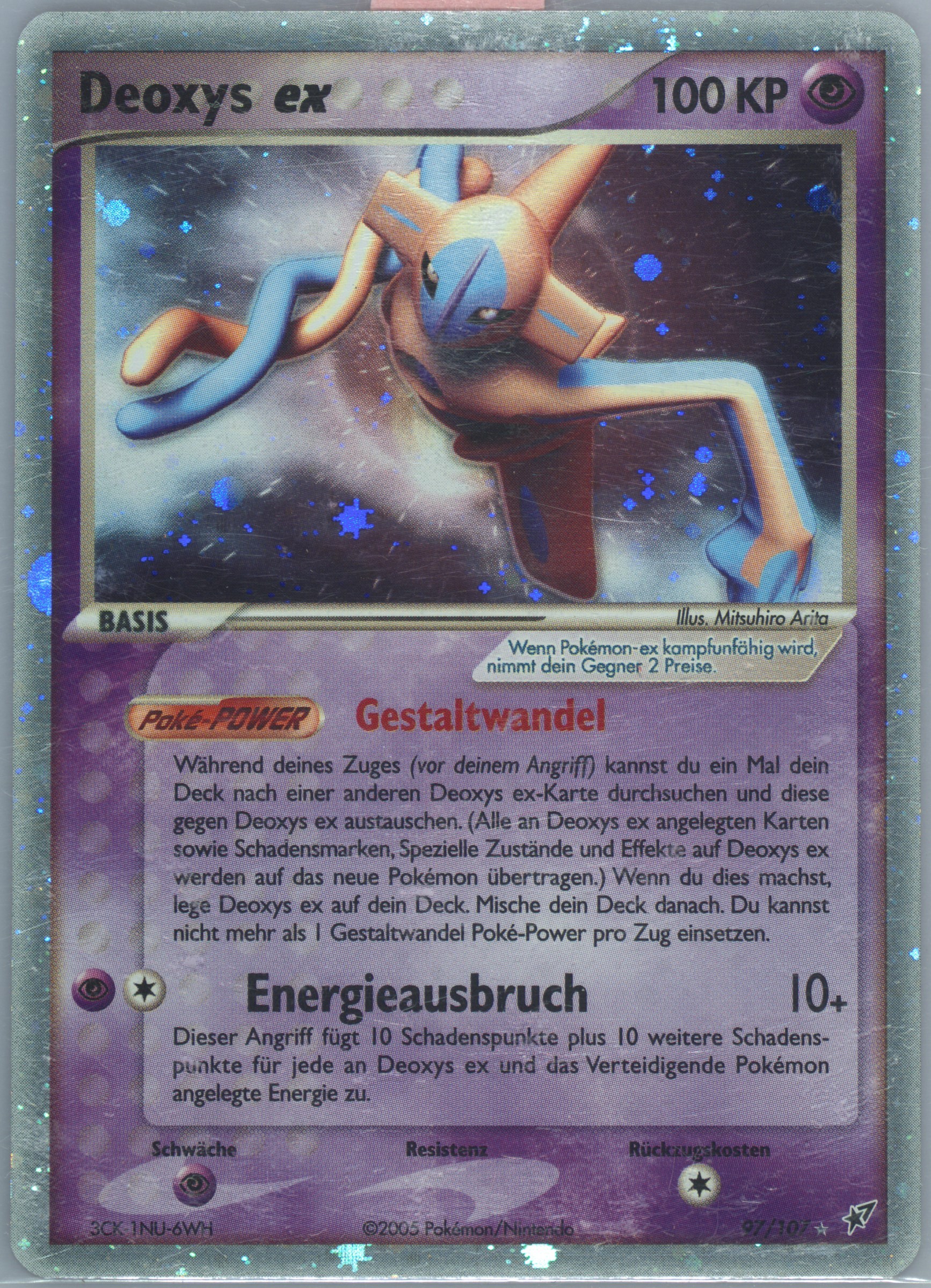 pokemon cosmoem card Cosmoem: 014/025  2021 Pokmon Rare Holofoil  12JAM