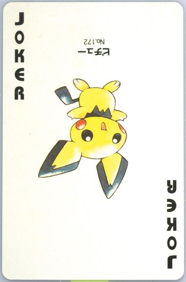 pokemon joker card Zapdos EX 202 165 (Graded) Case main image 0