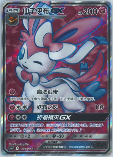 EmotionalPower 優木せつ菜 SSP PSA10 70726f647563742f77736c6e6a7738