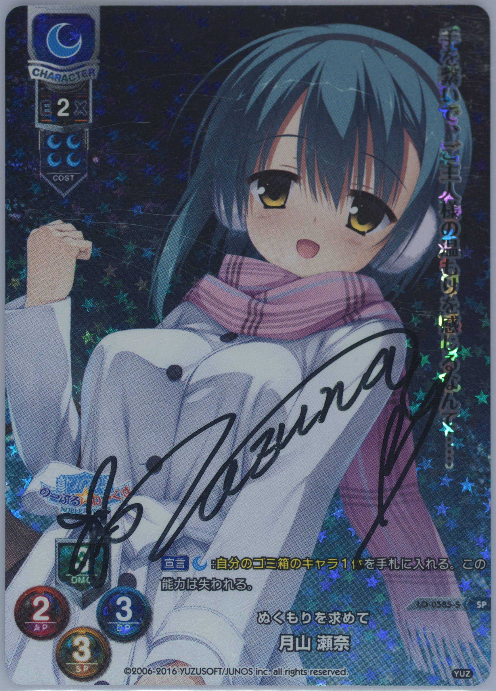Lycee 高社紗雪　KR PSA10 Lycee 高社 紗雪 PSA10