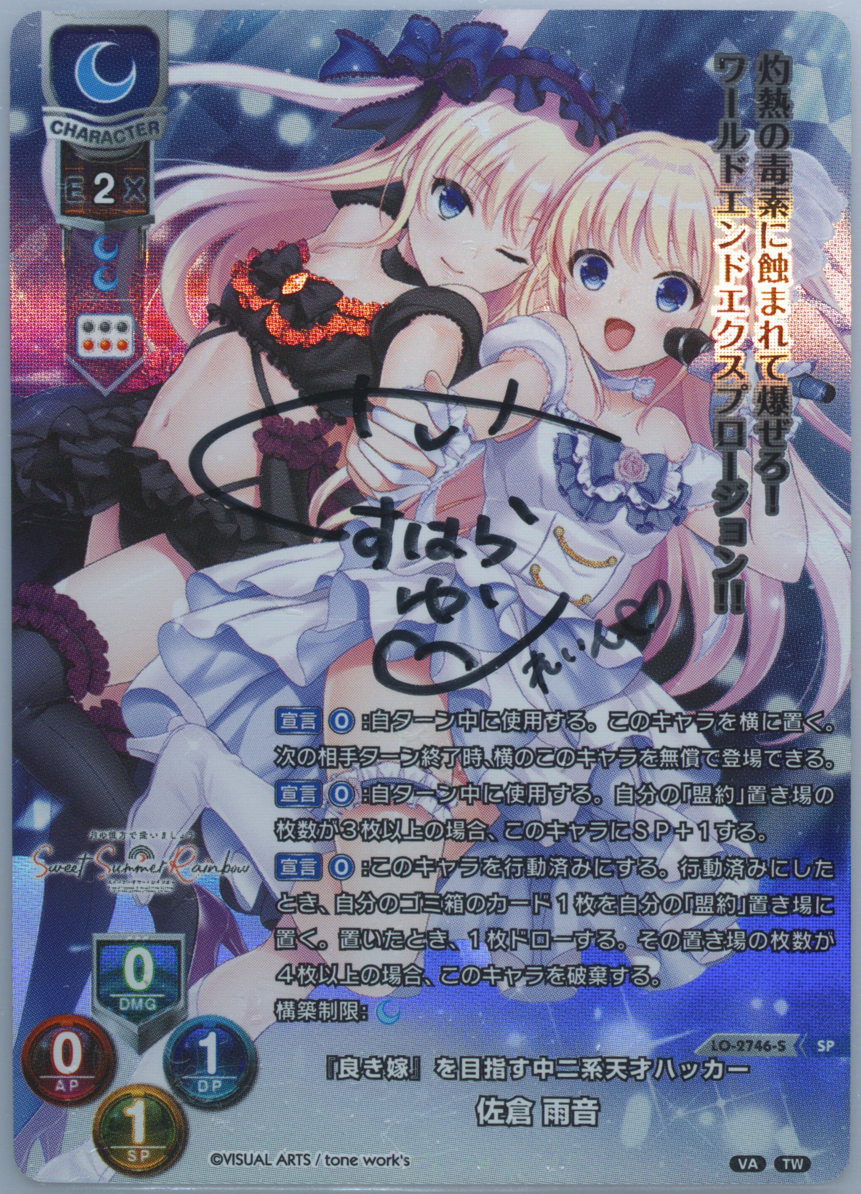 Auction Prices Realized Tcg Cards 2020 Lycee Overture