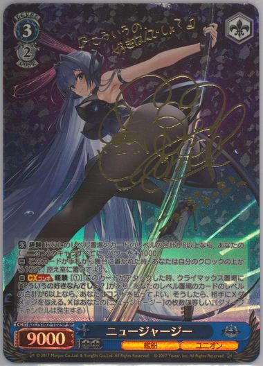 2022 Weiss Schwarz Jean: store Covering Fire SR PSA 10 Pop 1!