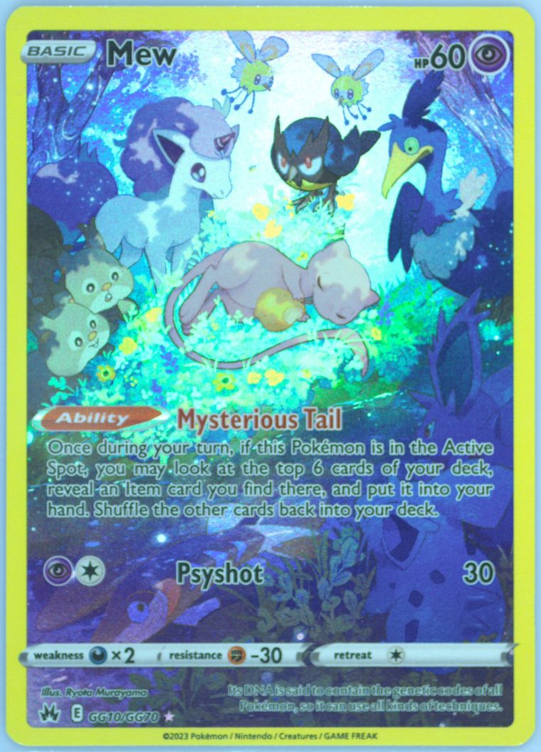 Full Art/Mew