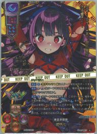 lycee KR 引っ込み思案な同級生 高社 雪静 Lycee Over Ture/Nexton 1.0]引っ込み思案な同級生 高社 雪静 LO