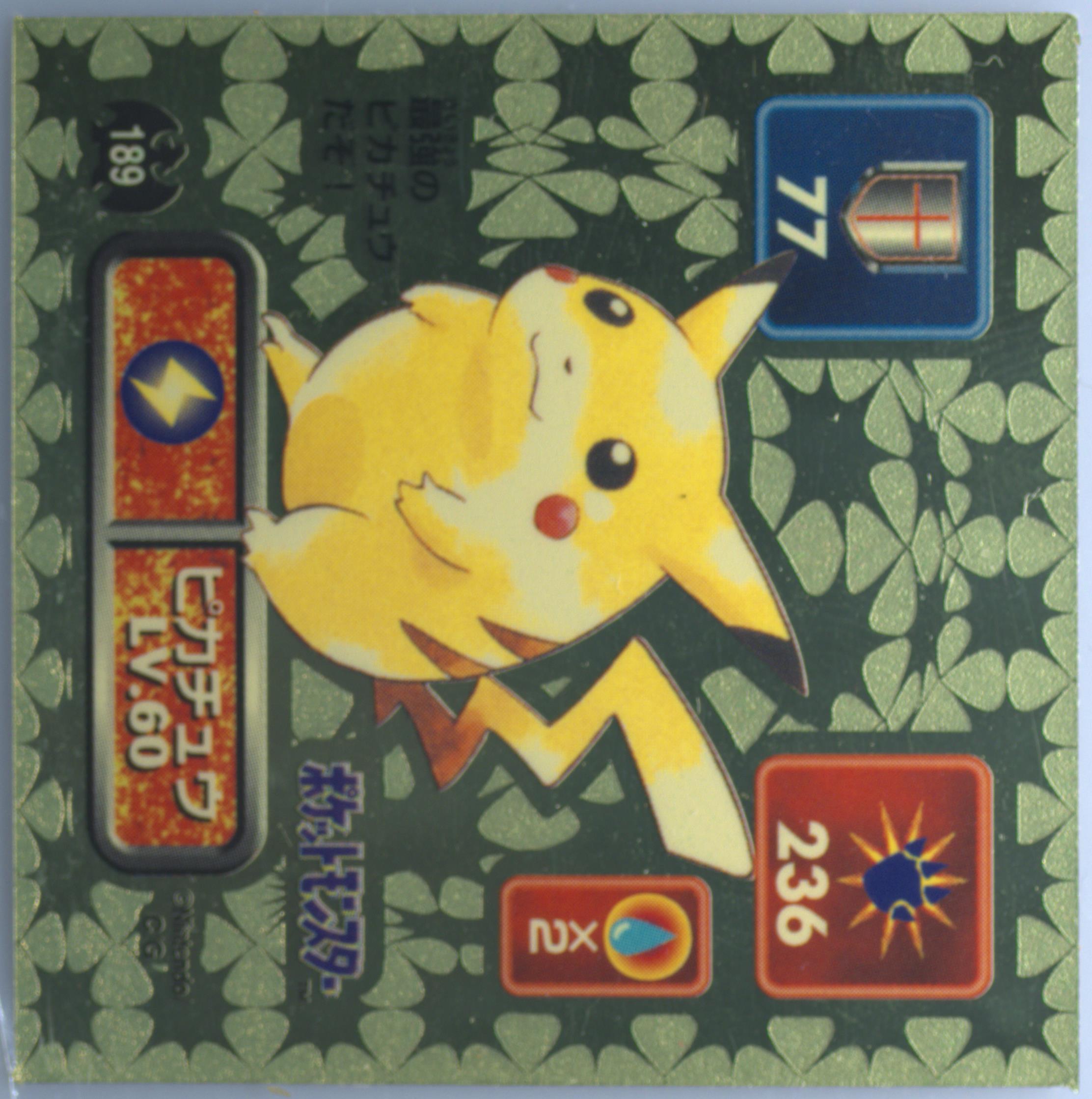 Spec Details