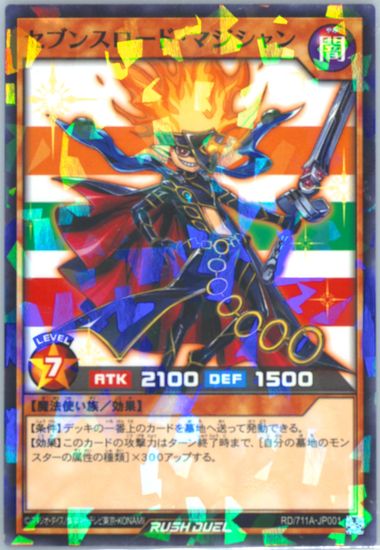 Auction Prices Realized Tcg Cards 2021 Yu-Gi-Oh! Japanese Promo